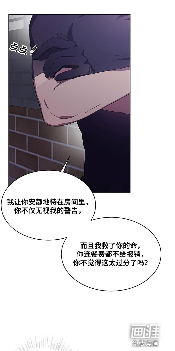 第33话7