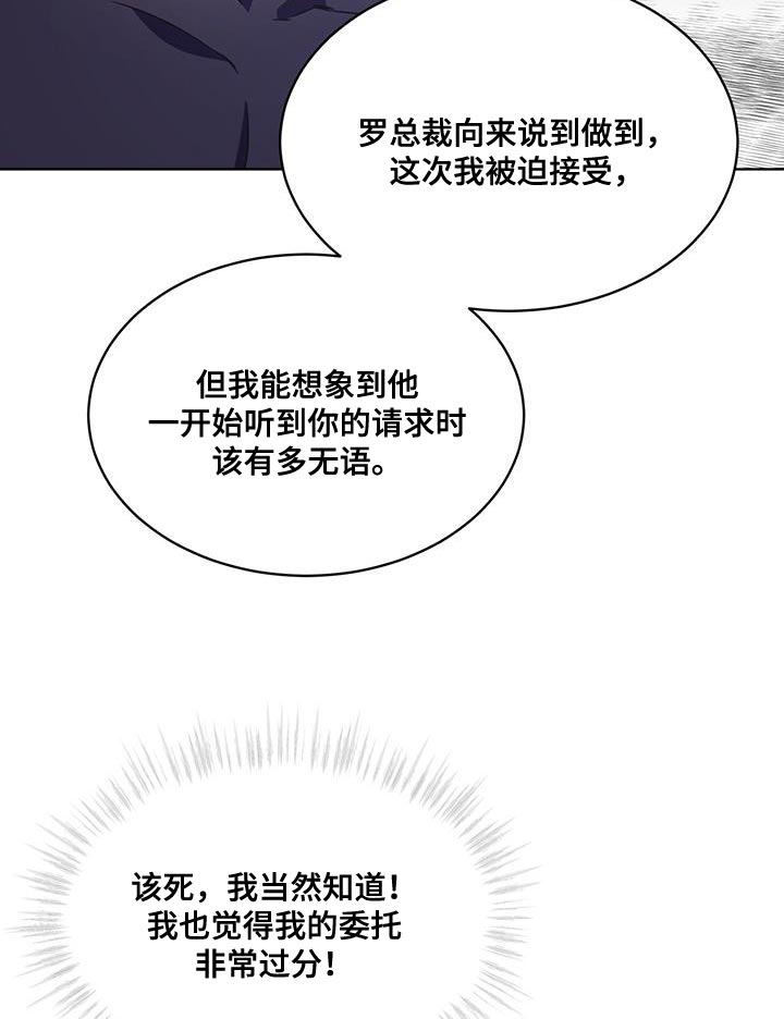 第33话9