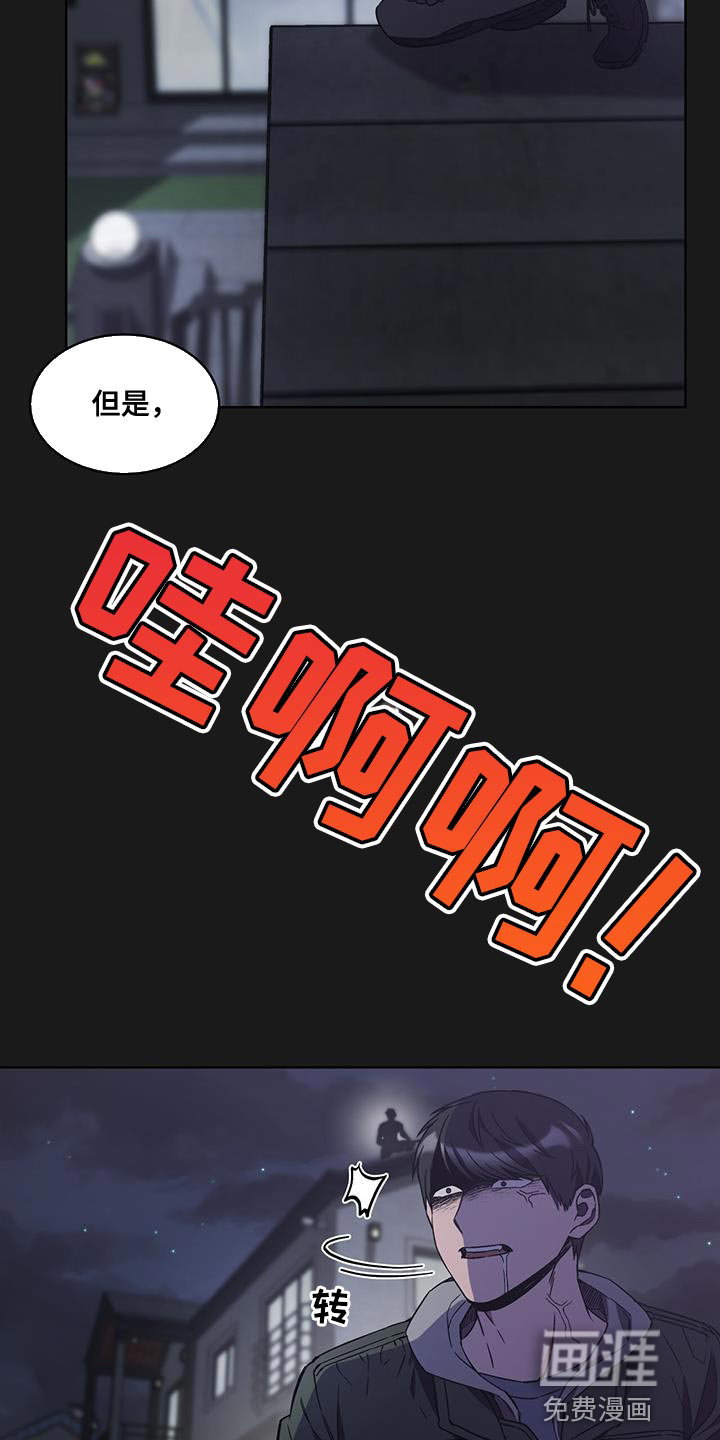 第32话11