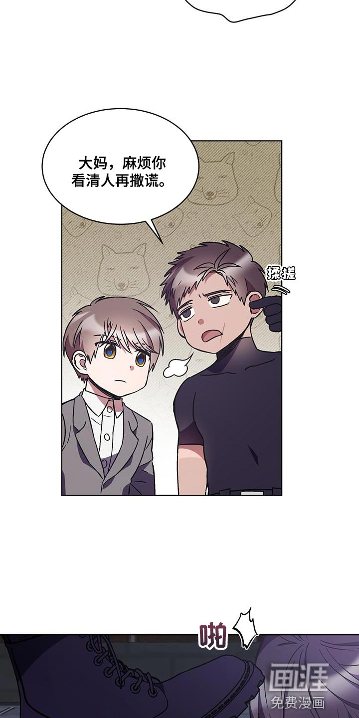 第32话14