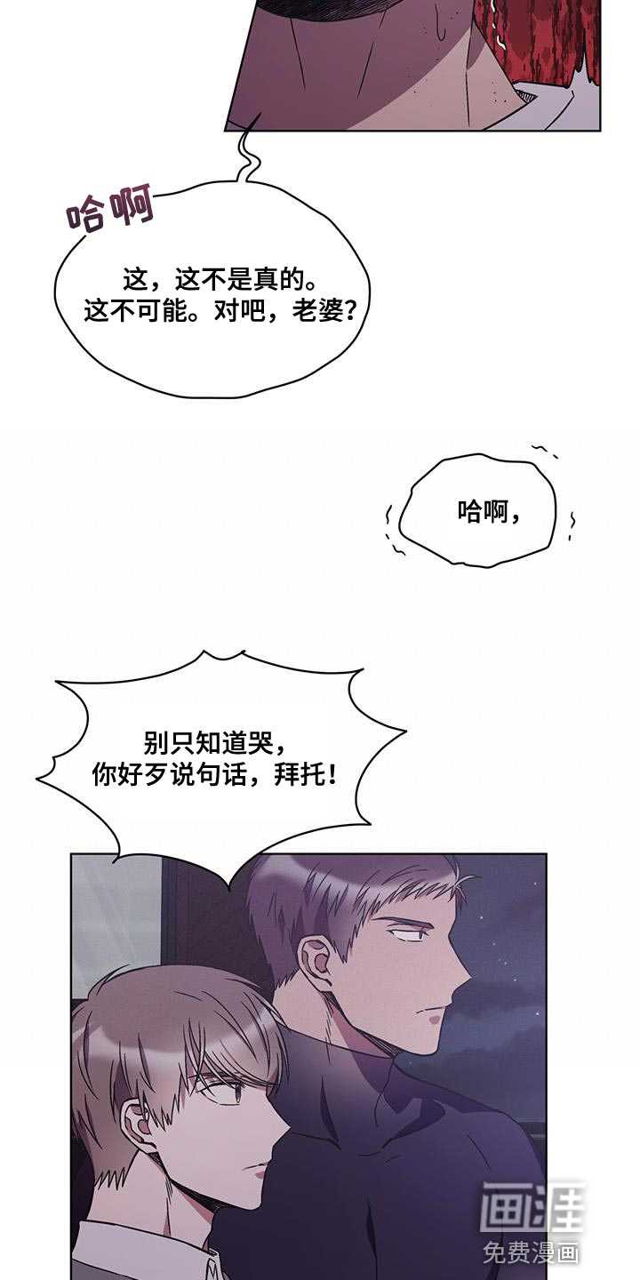 第32话16