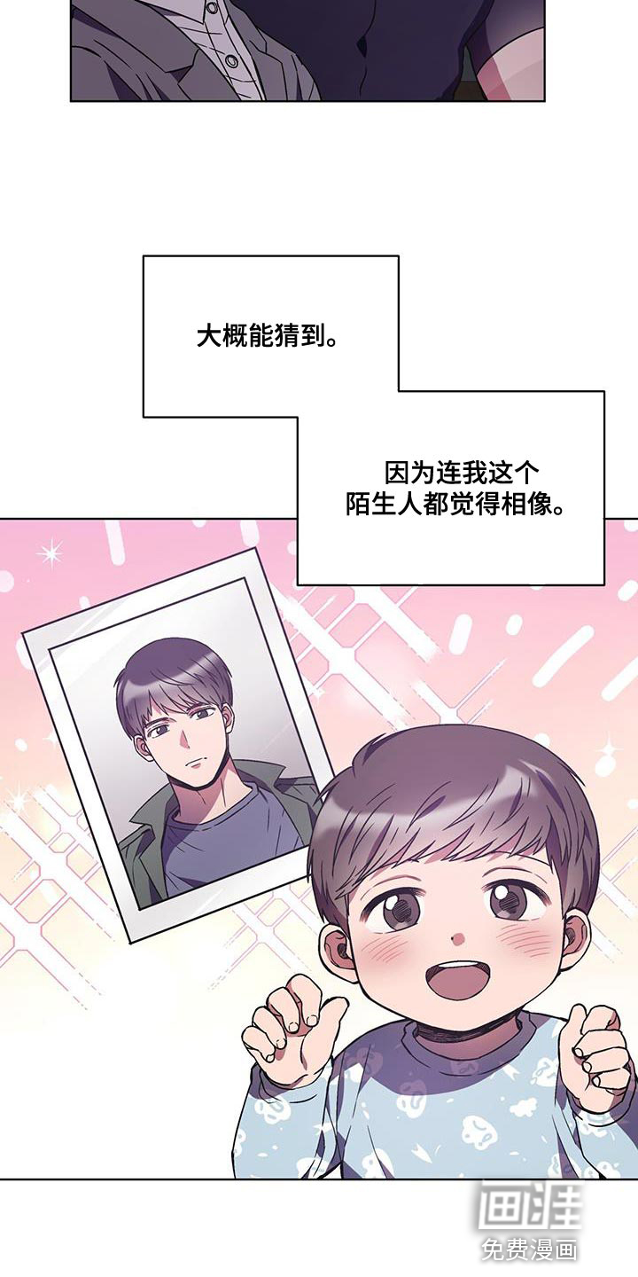 第32话17
