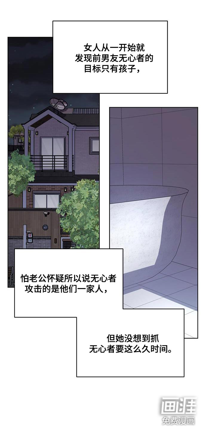 第32话18