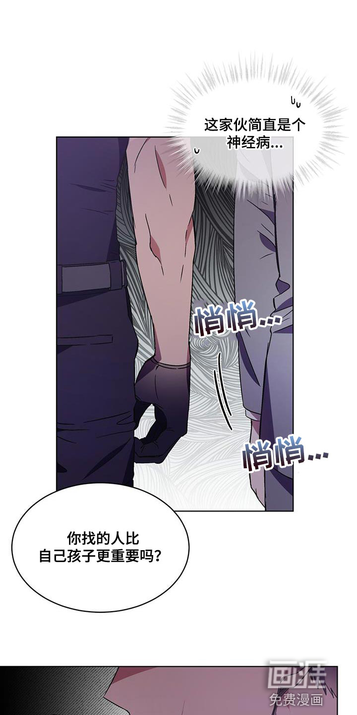 第32话2