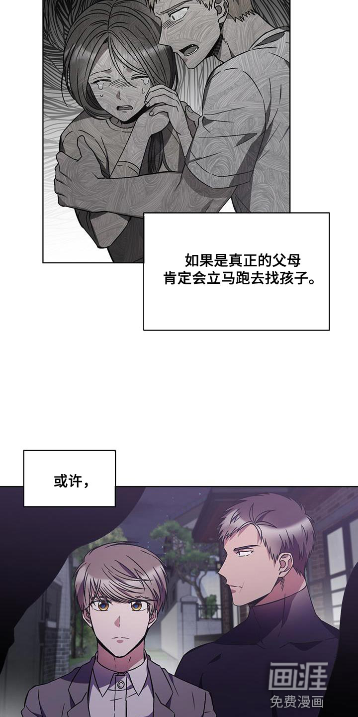 第32话20