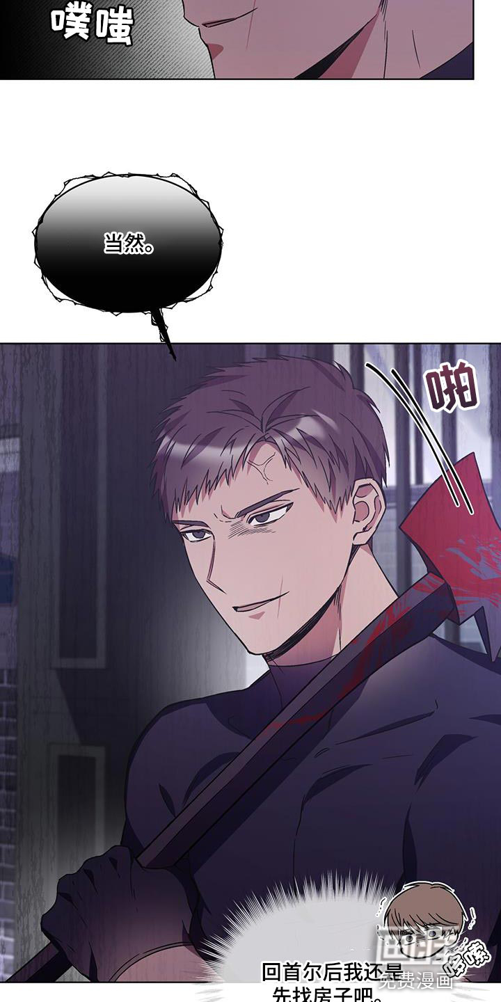 第32话3