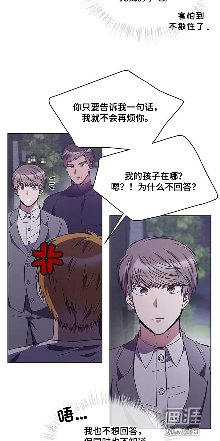 第32话4