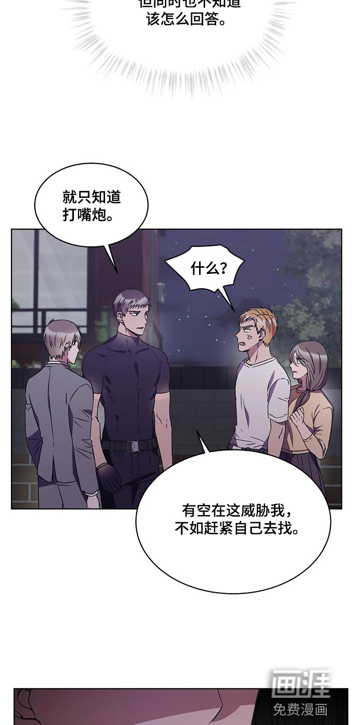 第32话5