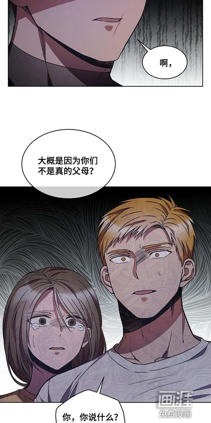 第32话6