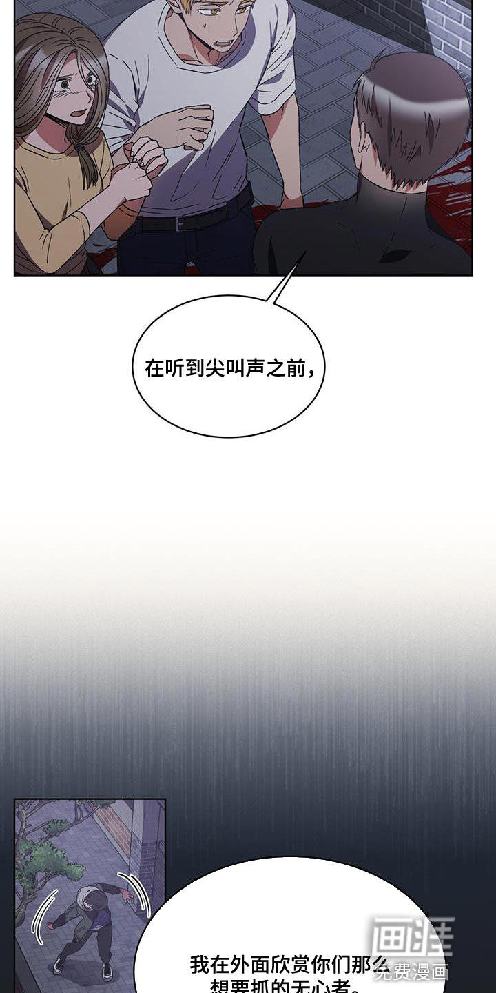 第32话9