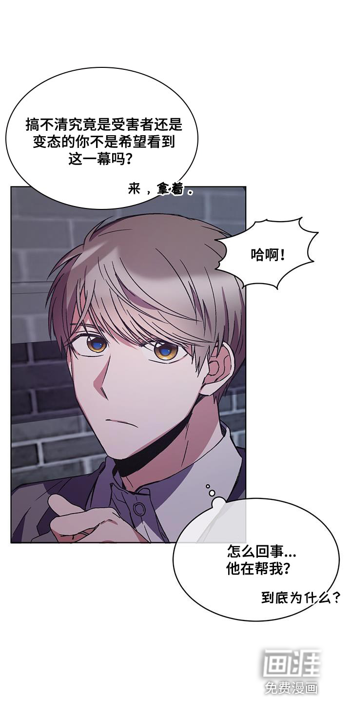第31话12