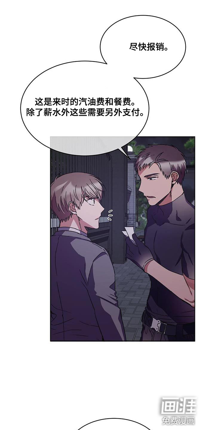 第31话13