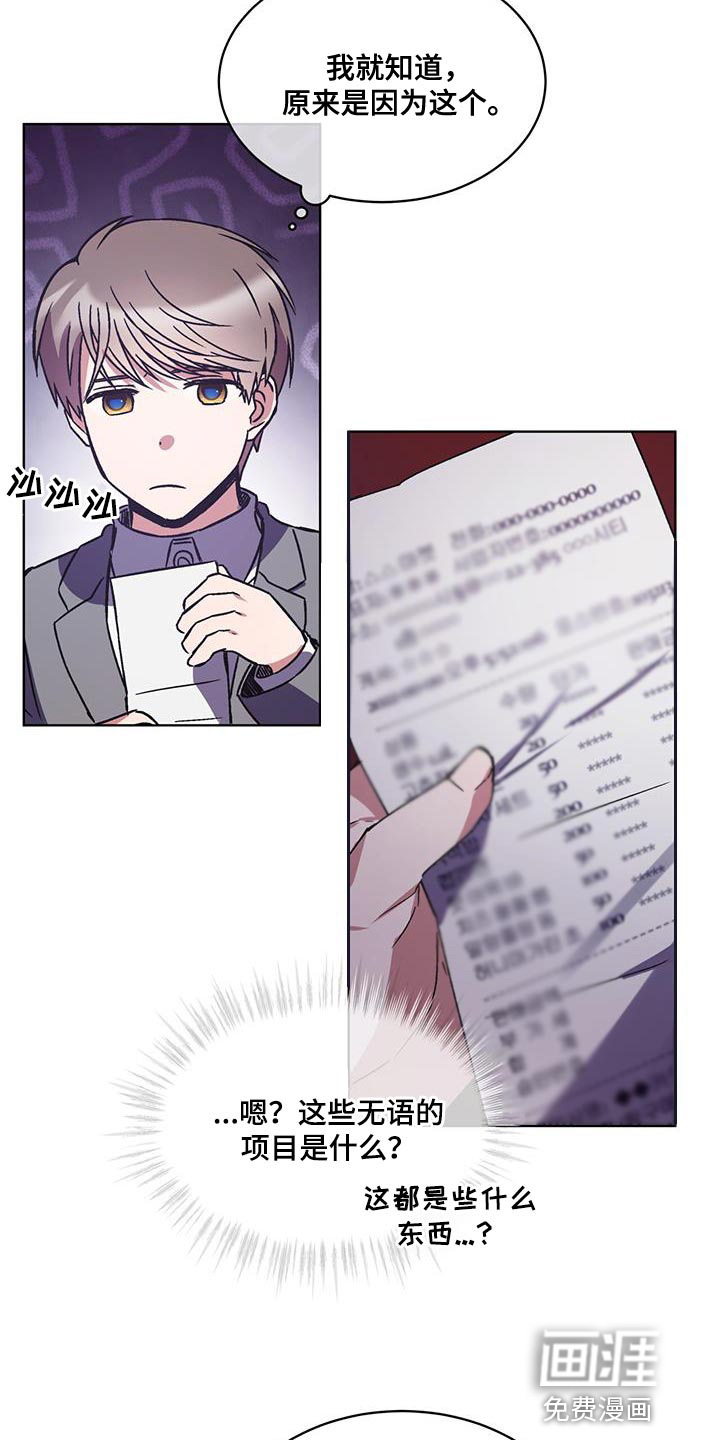 第31话14