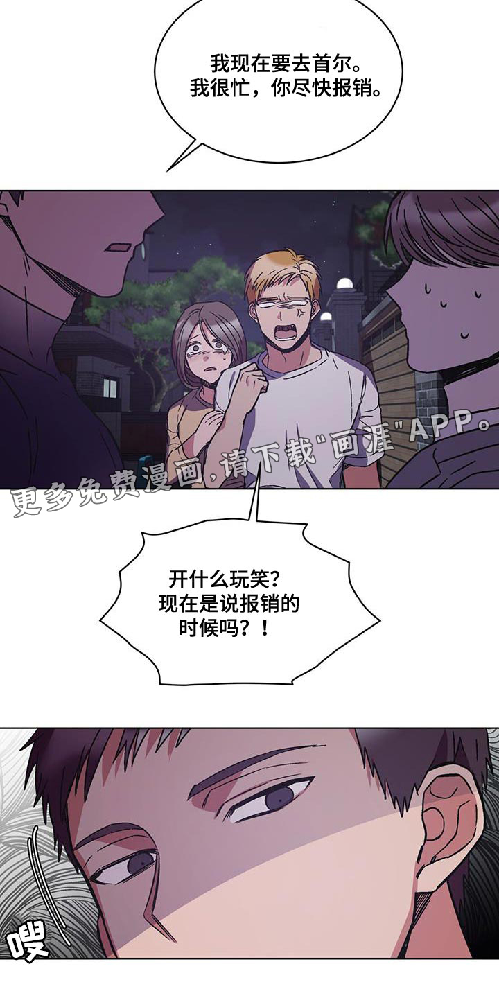 第31话15
