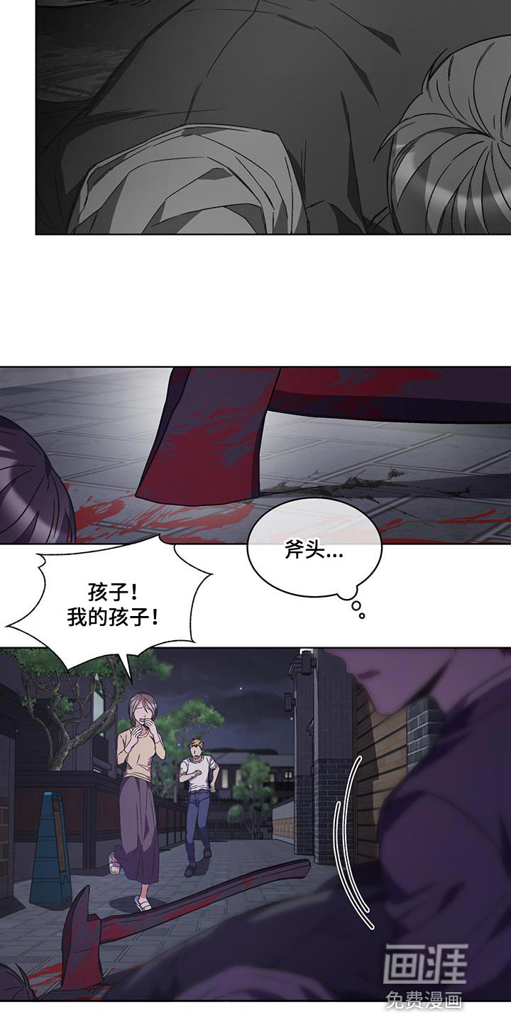 第31话2