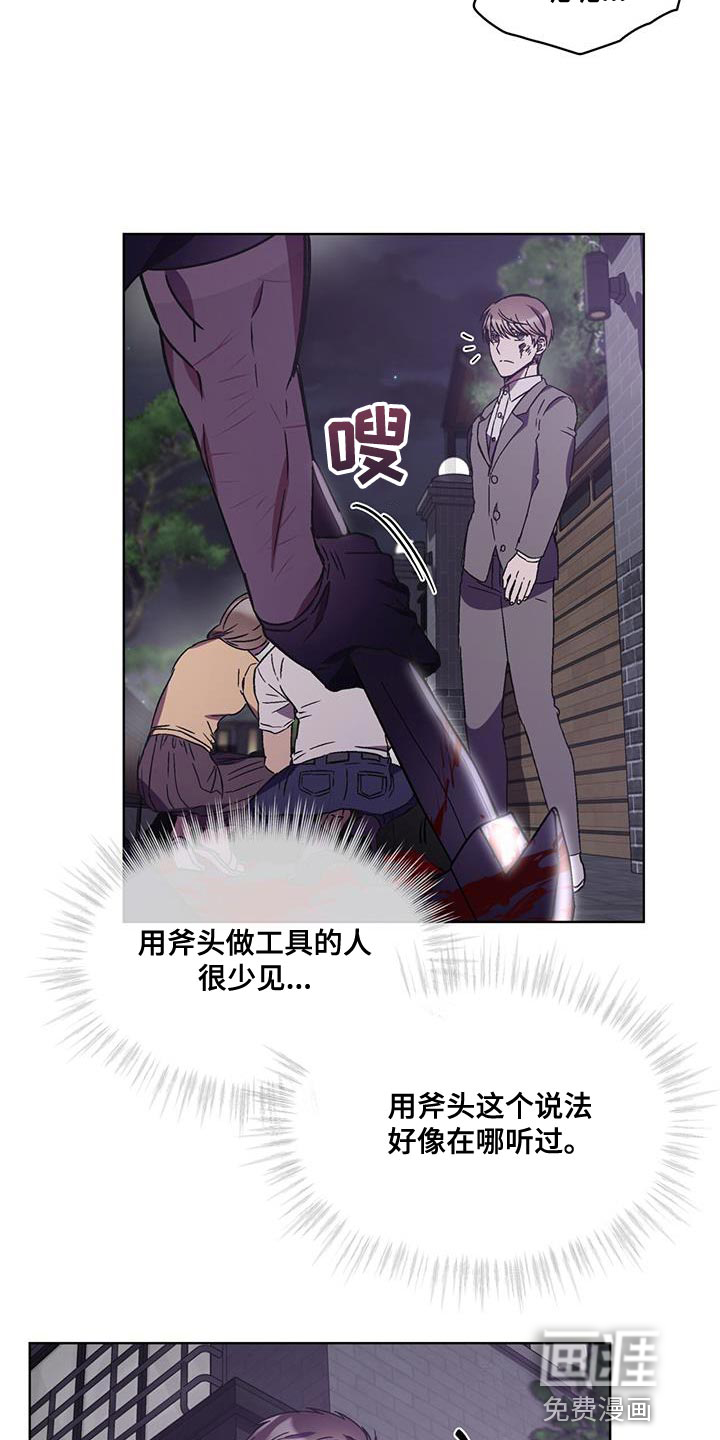 第31话4