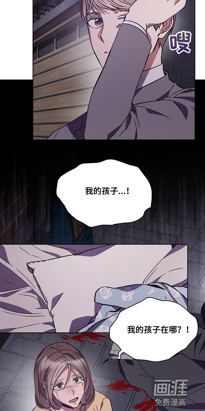 第31话6