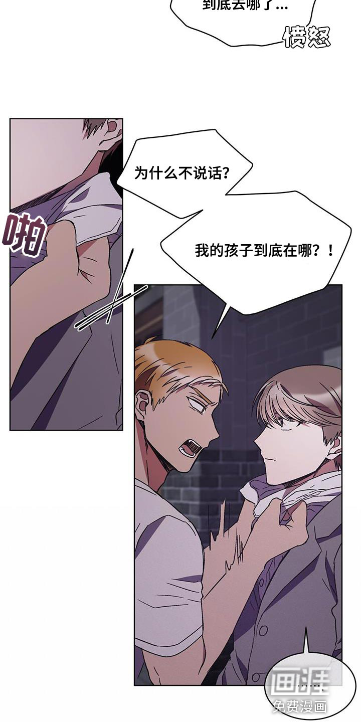 第31话8