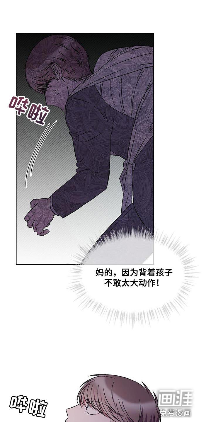 第30话11