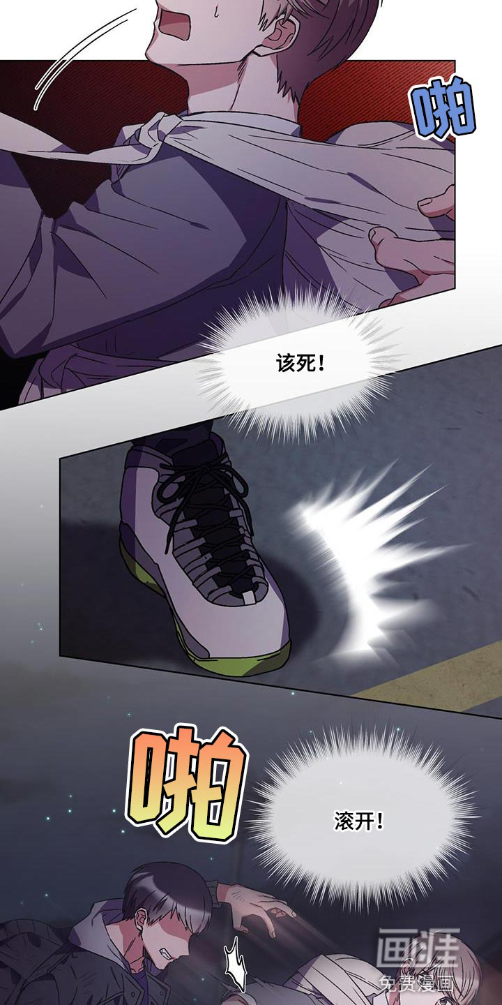 第30话12