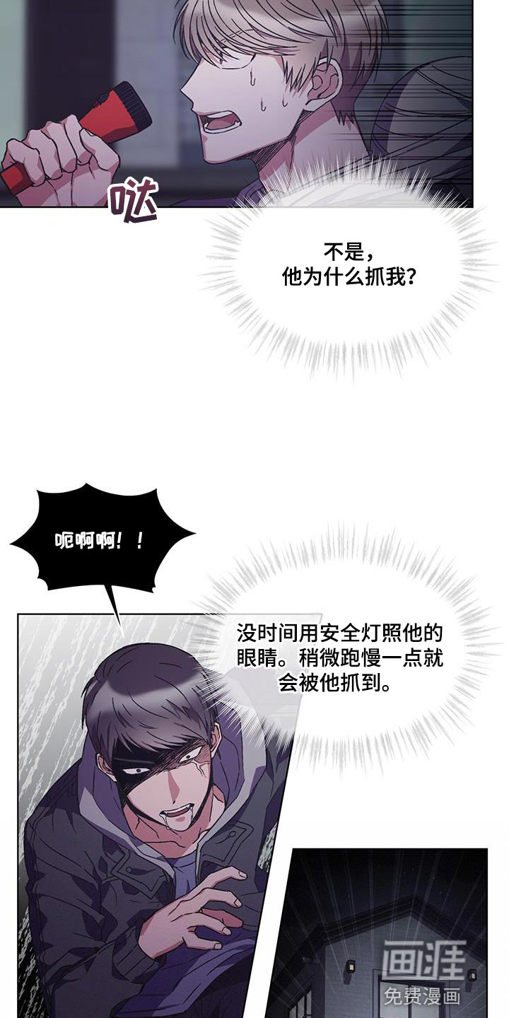 第30话15