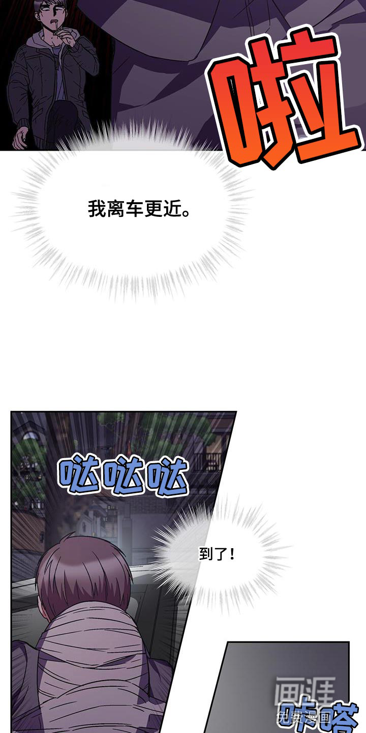 第30话3
