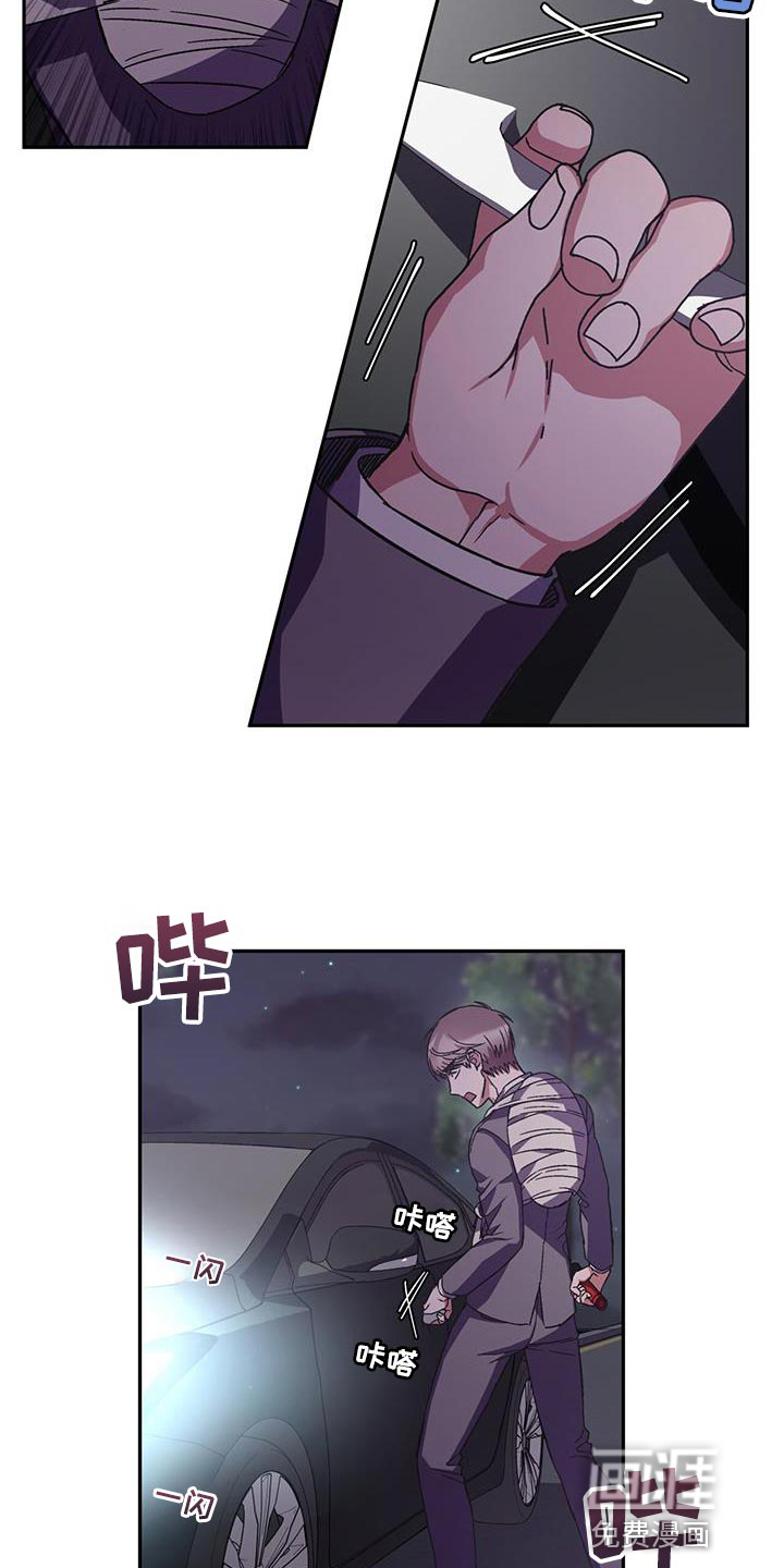 第30话4