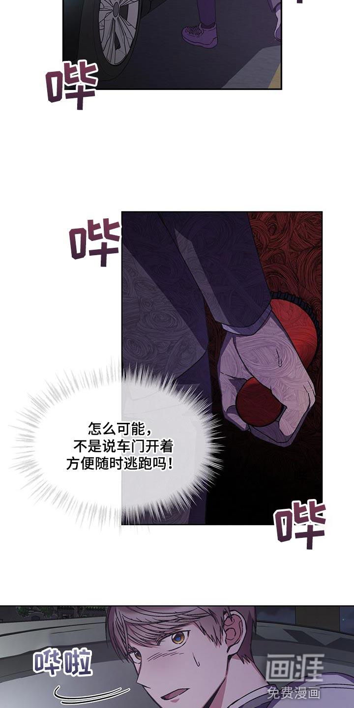 第30话5