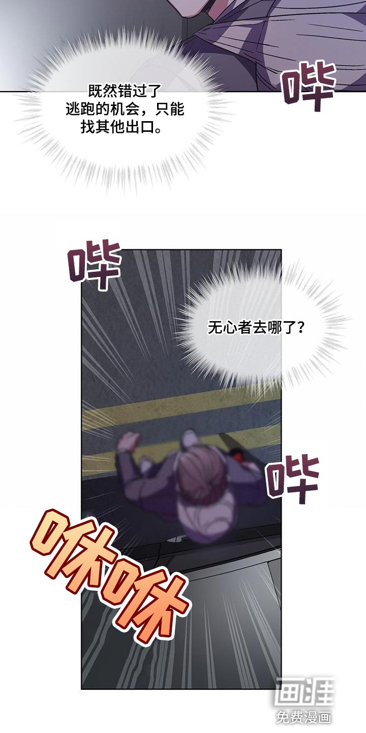 第30话6