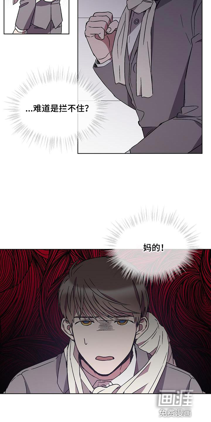 第29话10