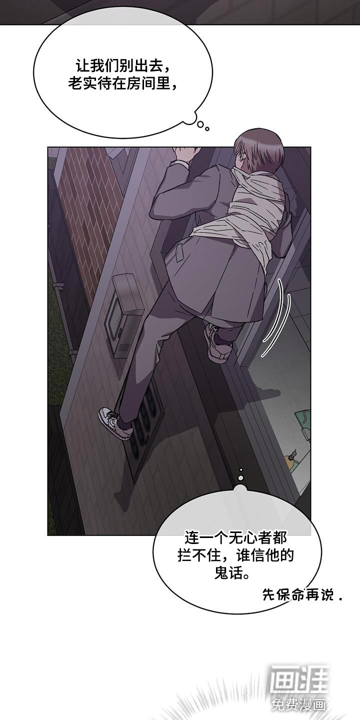 第29话13