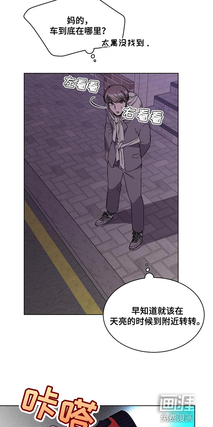 第29话15