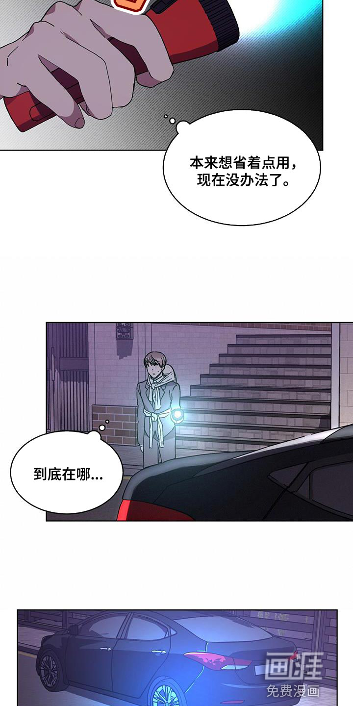 第29话16