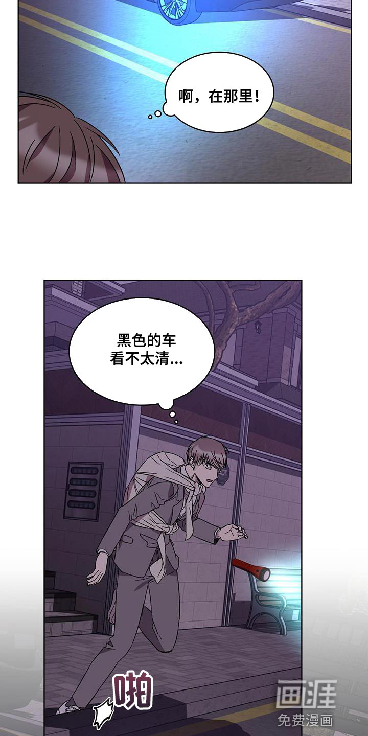 第29话17