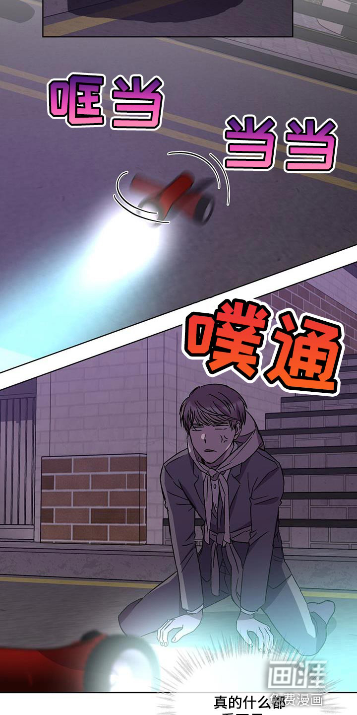 第29话18