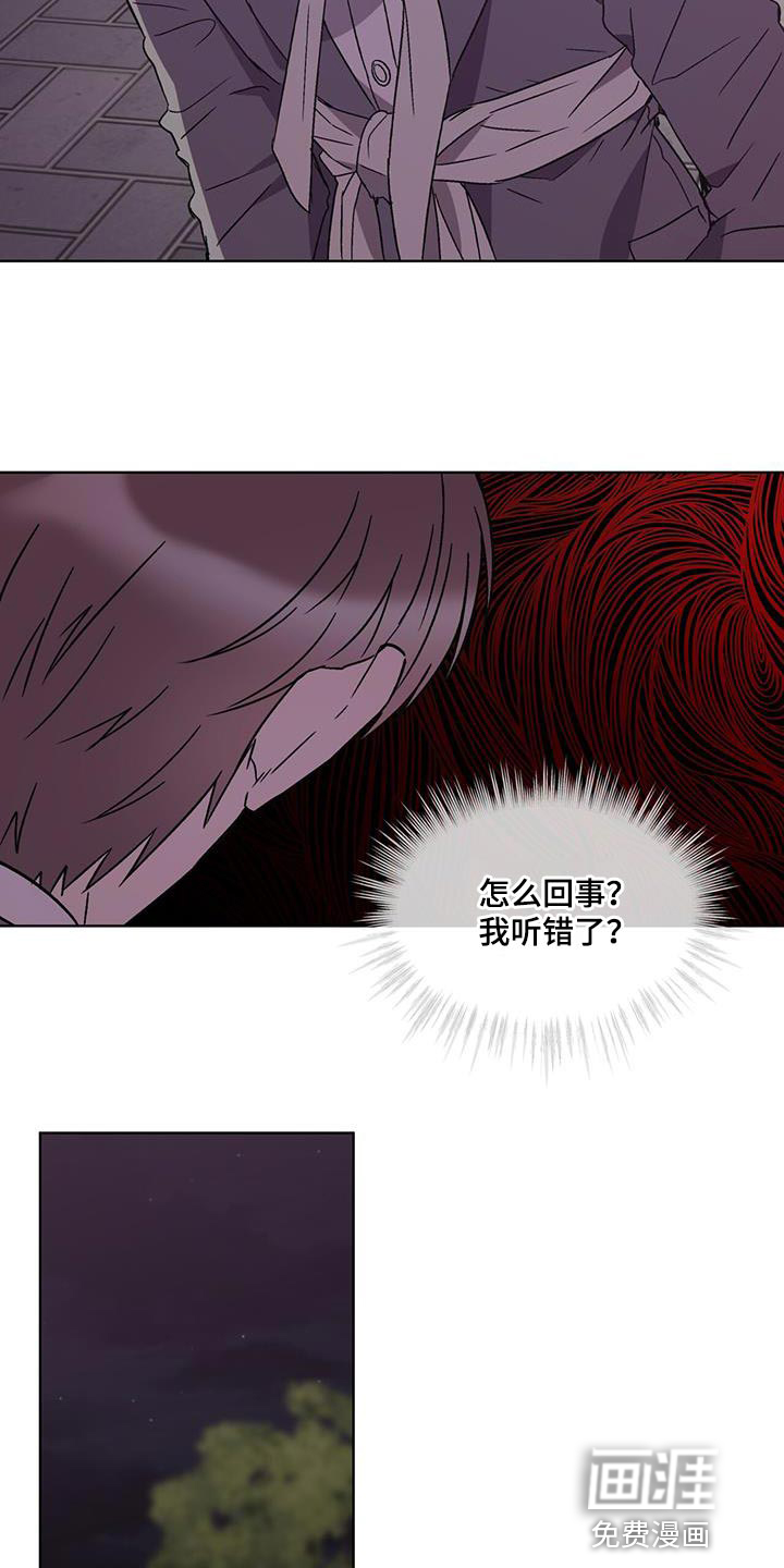 第29话20