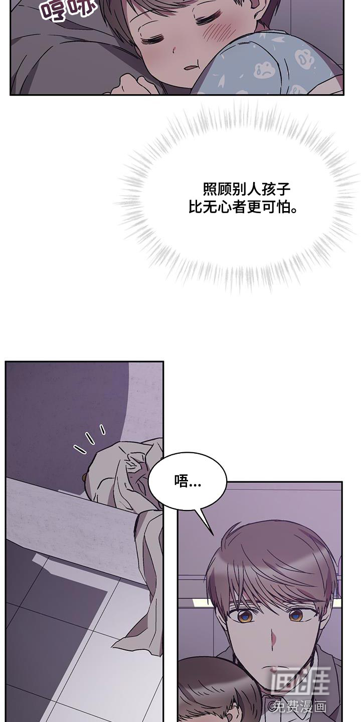 第29话3