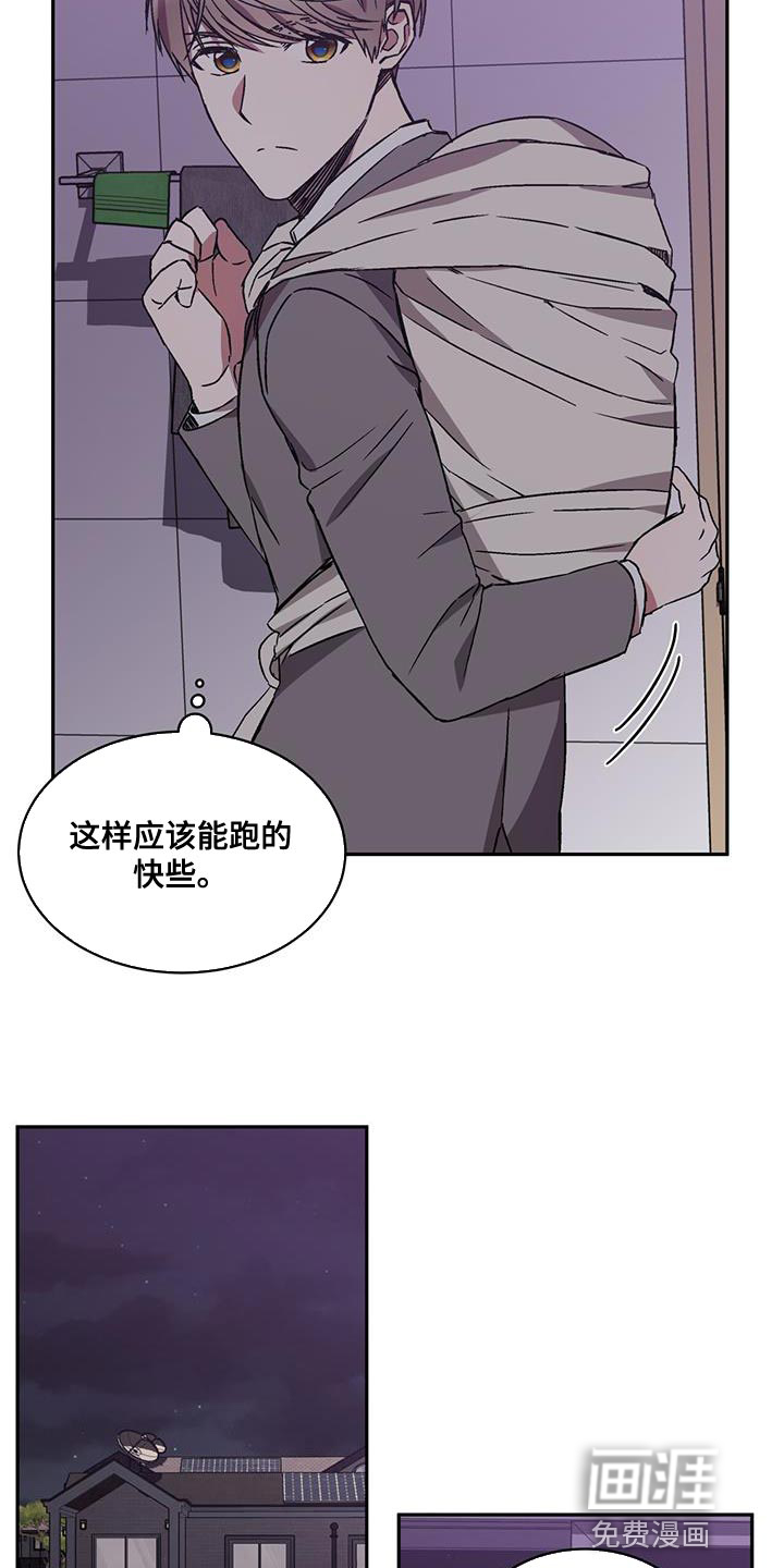 第29话5