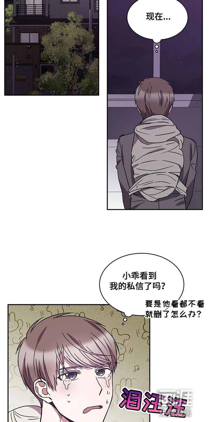 第29话6