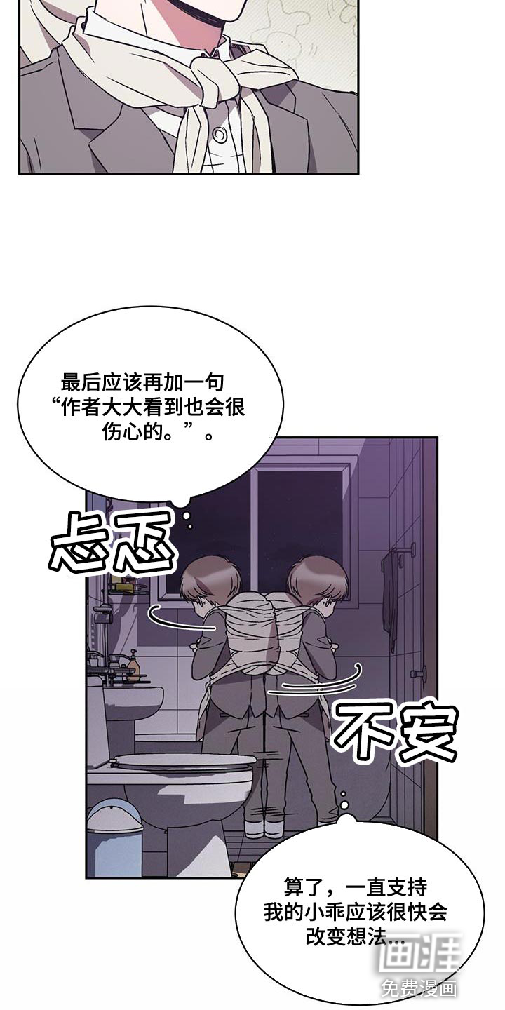 第29话7
