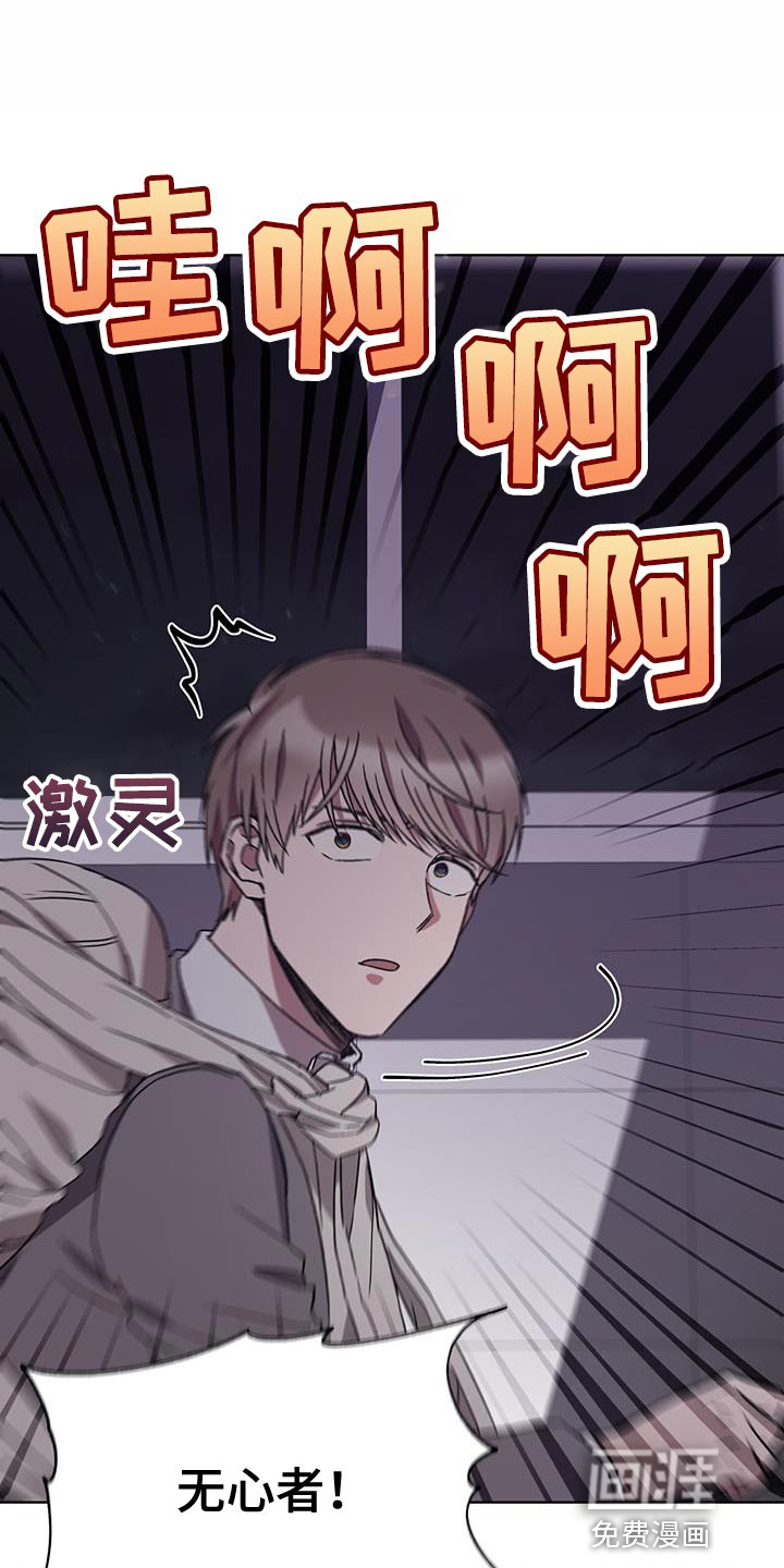 第29话8