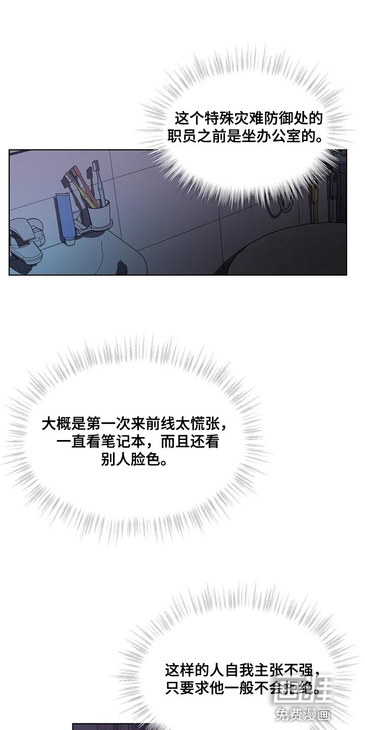 第28话0