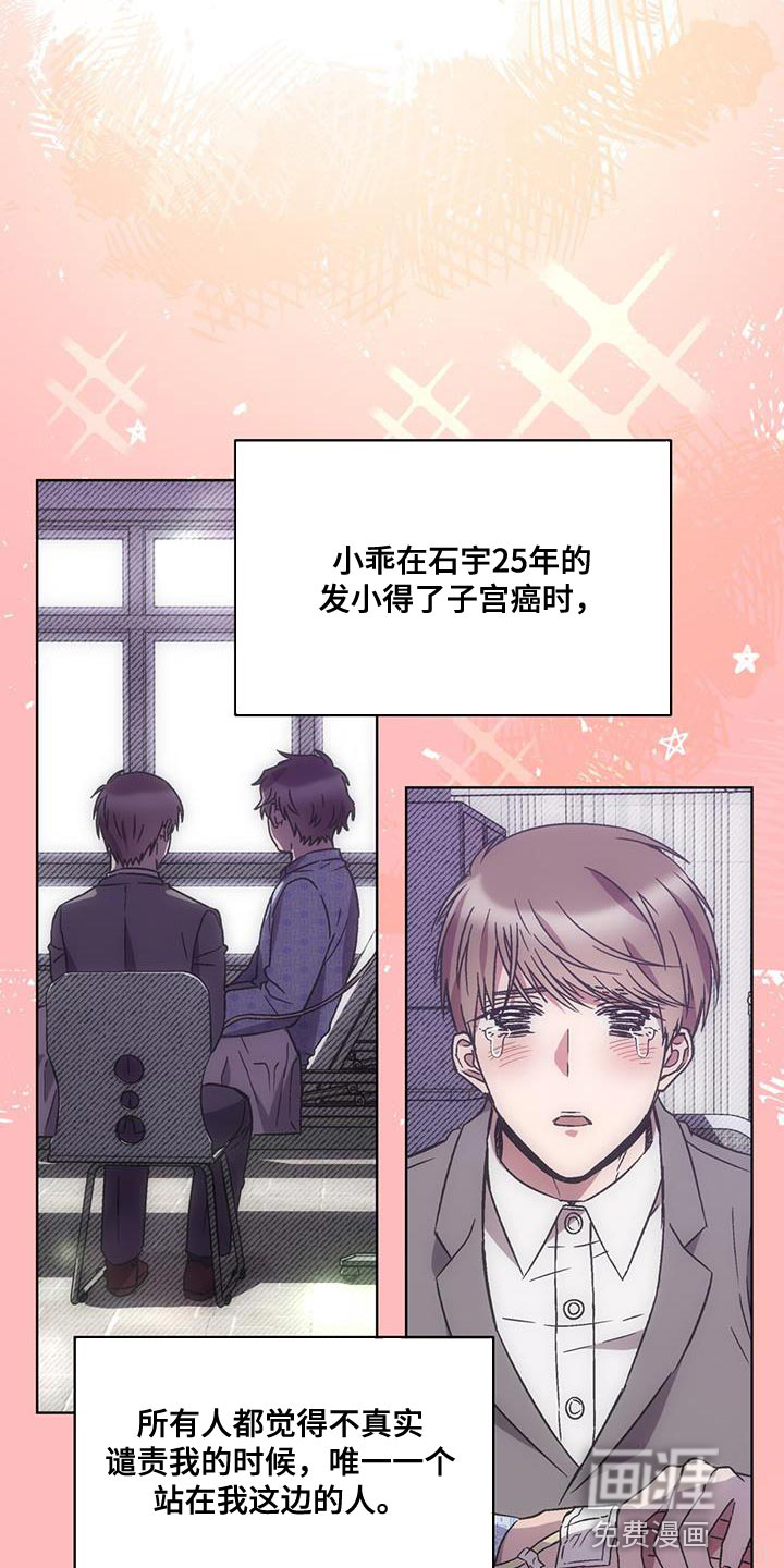 第28话10