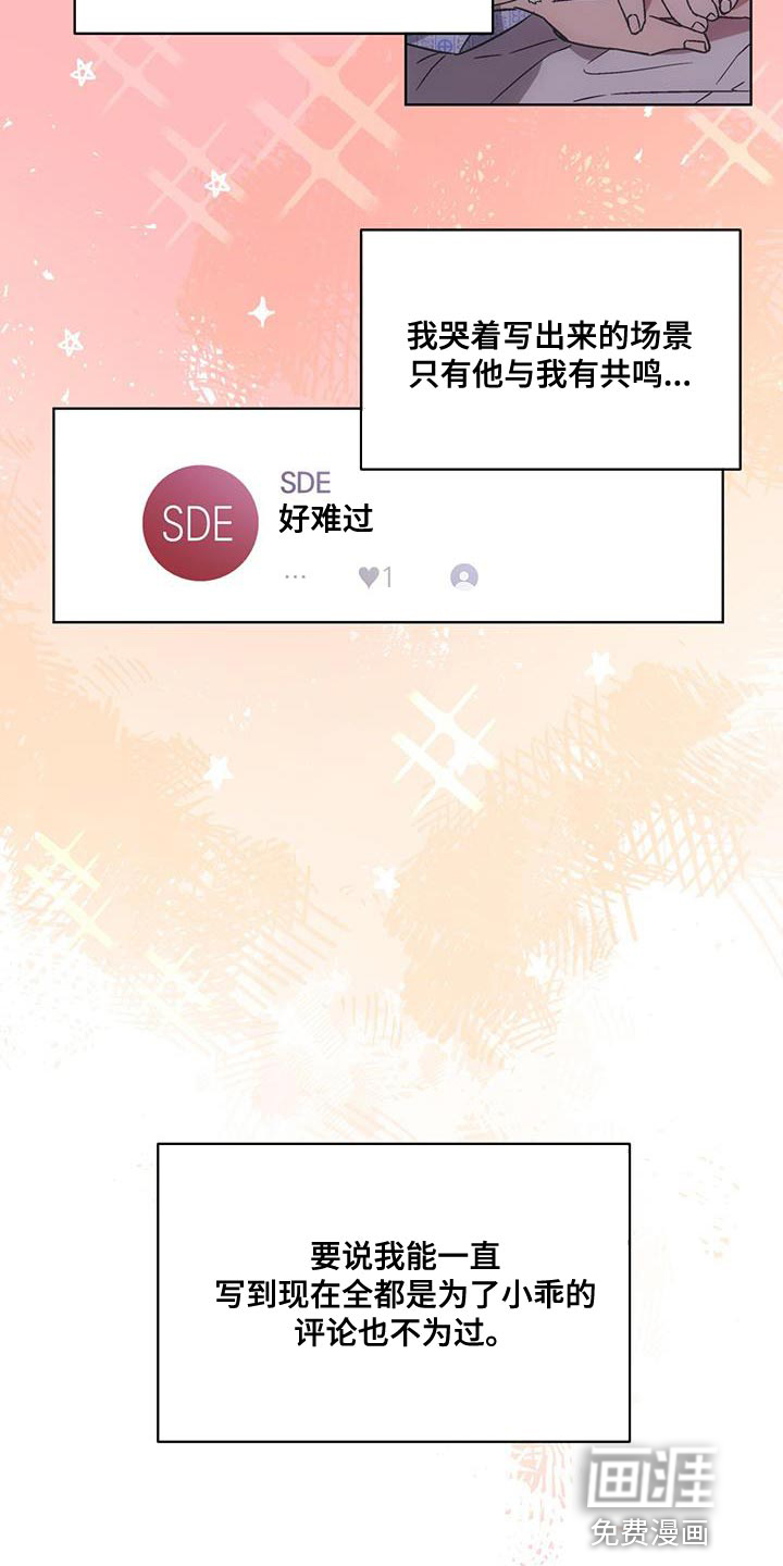 第28话11