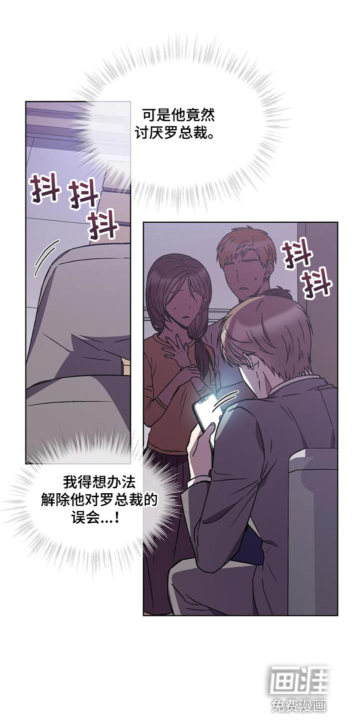 第28话12
