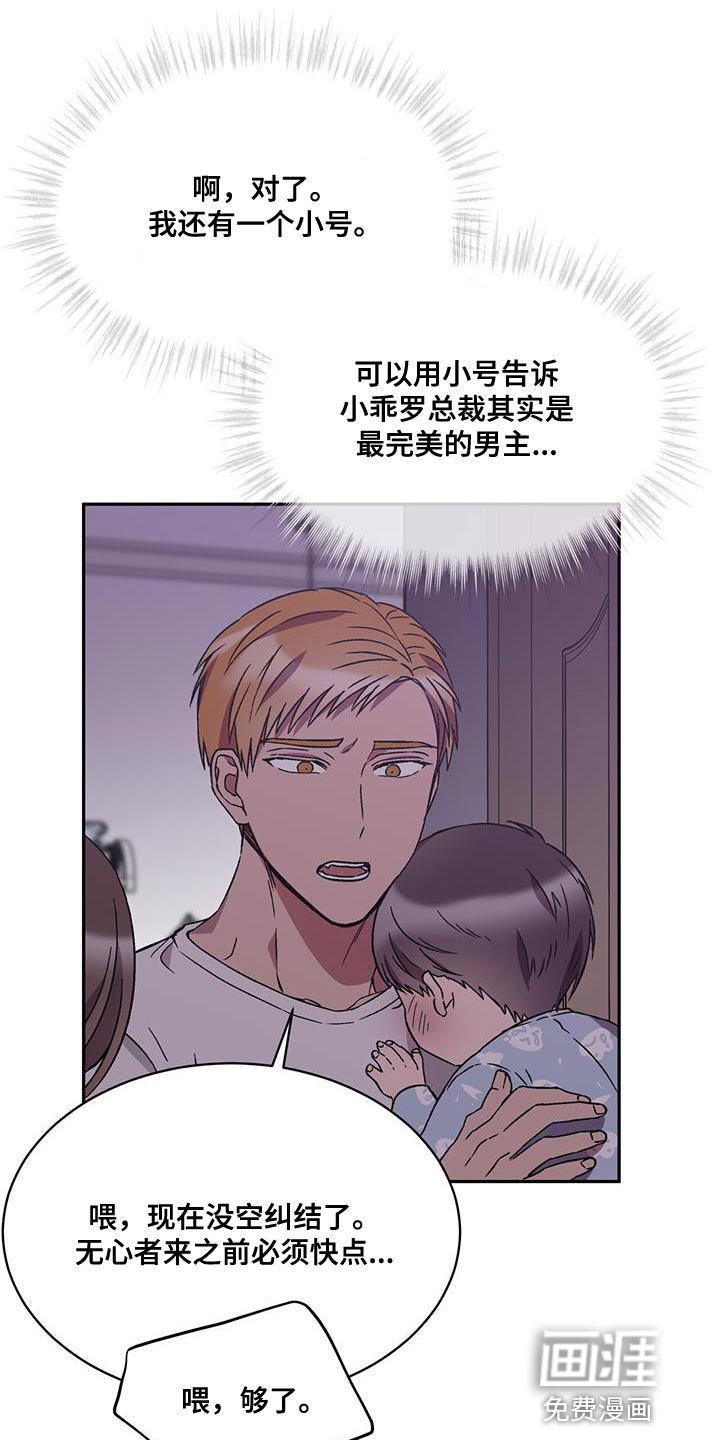 第28话13