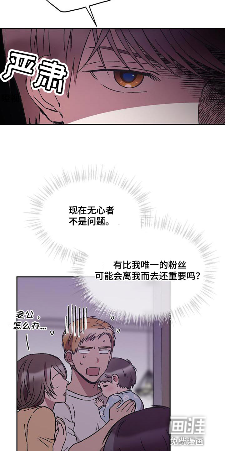 第28话14