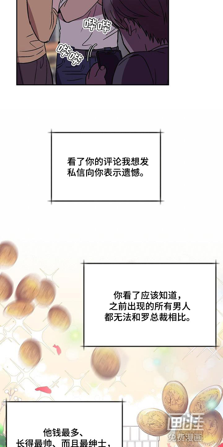 第28话15