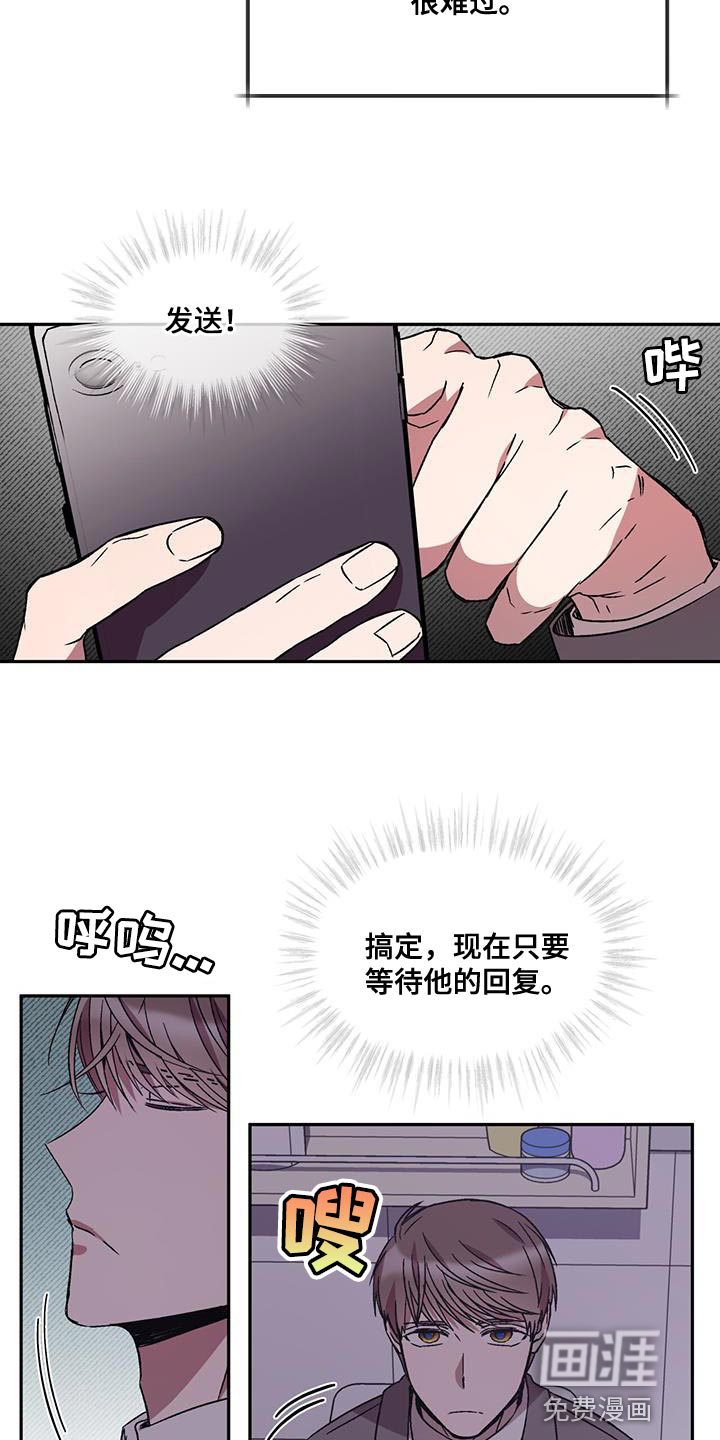 第28话18