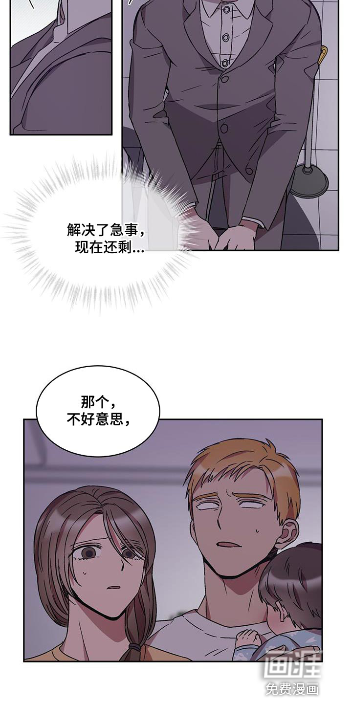 第28话19